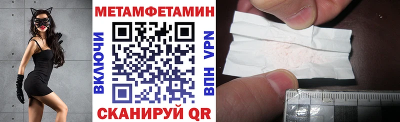 АМФЕТАМИН Premium Волжск