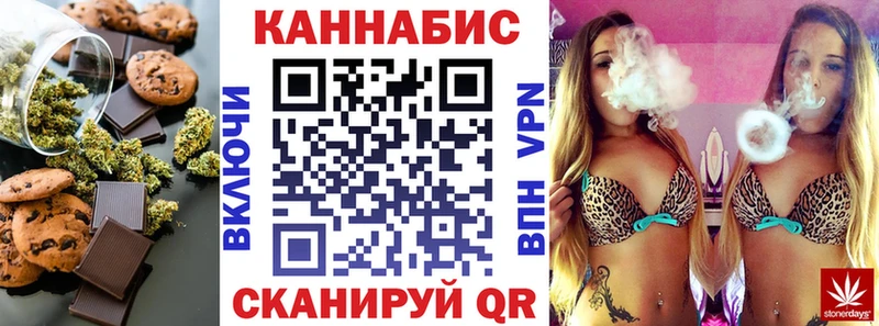 Купить  Волжск  Cannafood конопля 