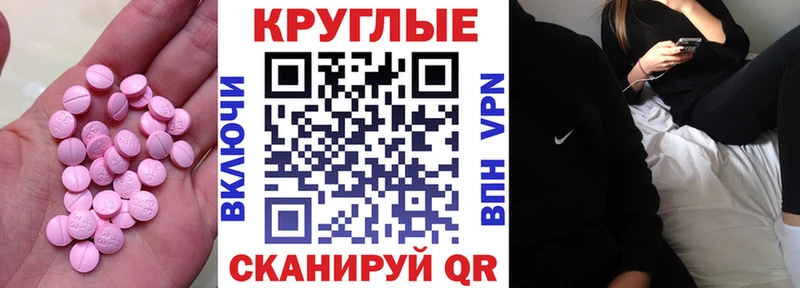 Ecstasy louis Vuitton  Купить закладки  Волжск 