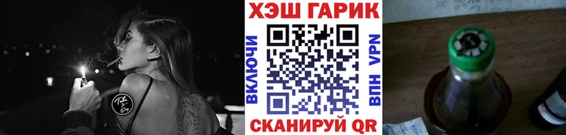 Купить закладки  Волжск  ГАШ гарик 