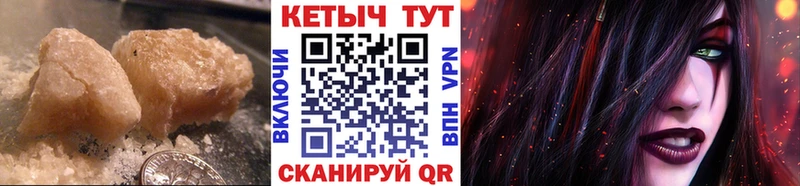 Купить закладки  Волжск  Кетамин ketamine 
