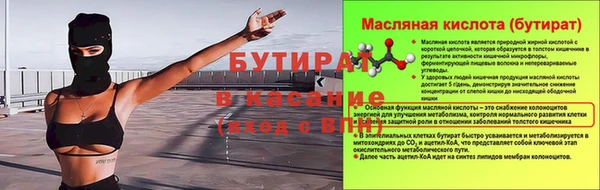 марки nbome Каменка