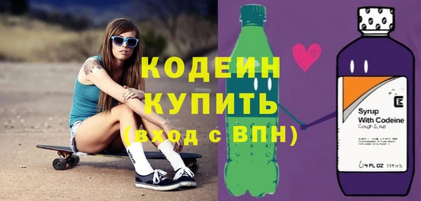 кристаллы Каменск-Шахтинский