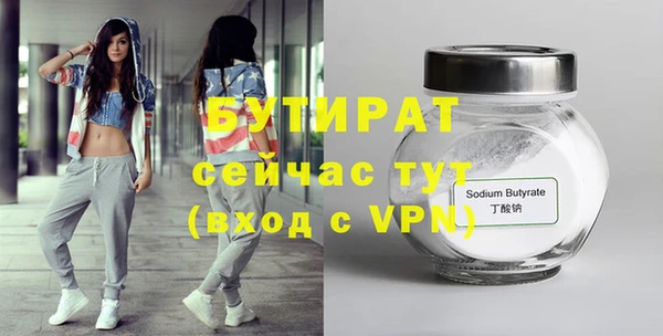 марки nbome Каменка
