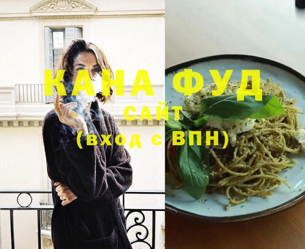 марки nbome Каменка