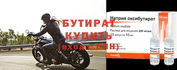 кристаллы Каменск-Шахтинский
