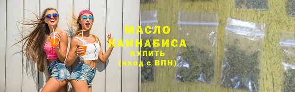 кристаллы Каменск-Шахтинский