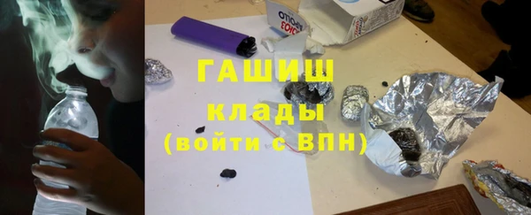 марки nbome Каменка
