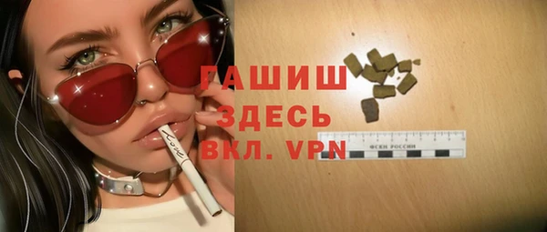 кристаллы Каменск-Шахтинский