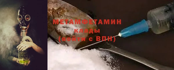 марки nbome Каменка