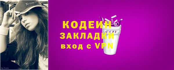 кристаллы Каменск-Шахтинский
