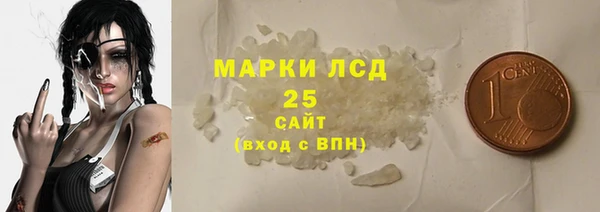 кристаллы Каменск-Шахтинский