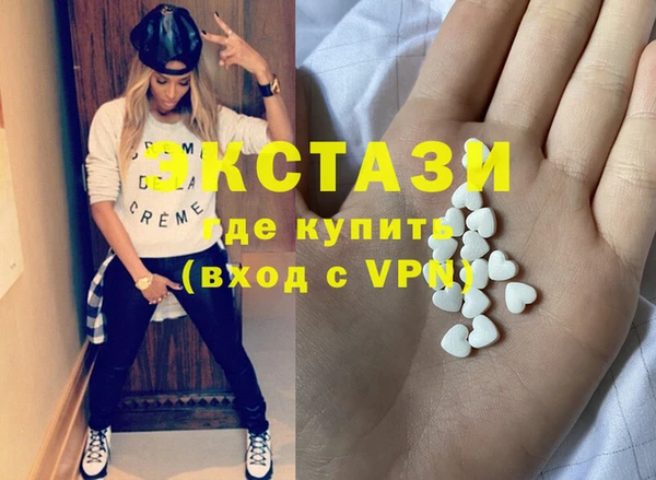 марки nbome Каменка