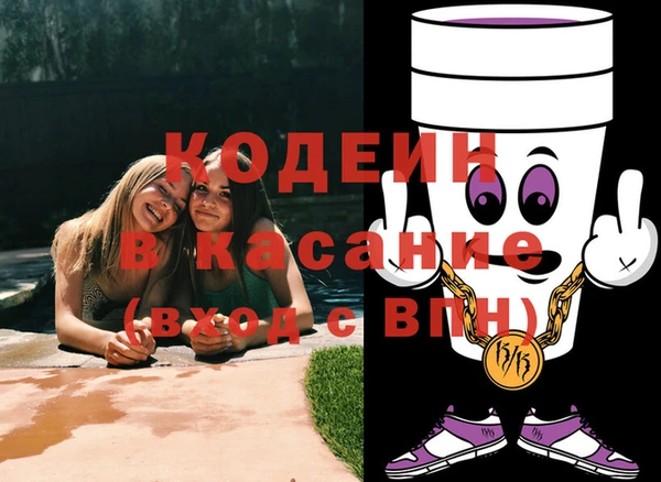 кристаллы Каменск-Шахтинский