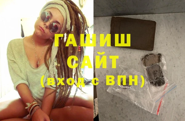 кристаллы Каменск-Шахтинский