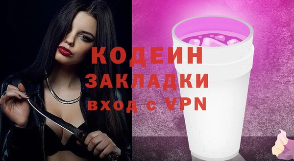 марки nbome Каменка