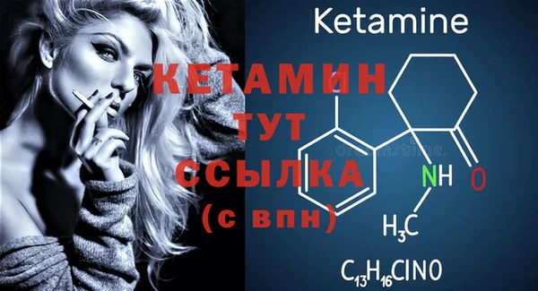 марки nbome Каменка