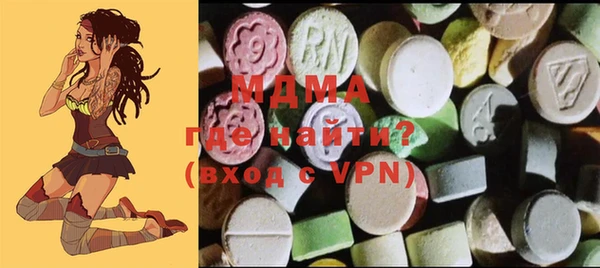 кристаллы Каменск-Шахтинский