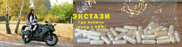кристаллы Каменск-Шахтинский