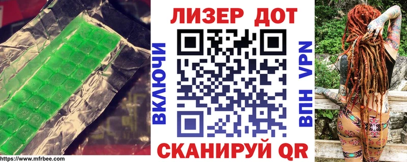 Купить где  Волжск  ЛСД экстази ecstasy 