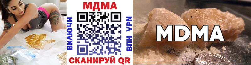 MDMA Molly  Купить где  Волжск 