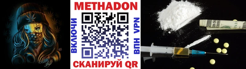 Купить закладки  Волжск  Метадон мёд 