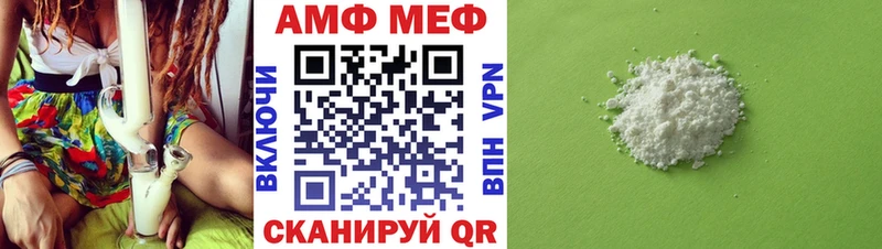 Метамфетамин кристалл  Купить  Волжск 