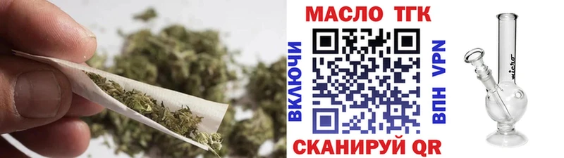 ТГК THC oil  Купить где  Волжск 