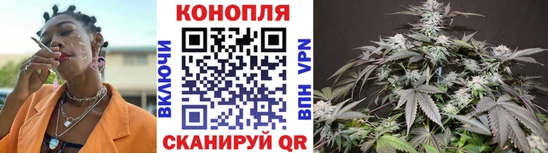 Бошки марихуана White Widow  Купить закладки  Волжск 